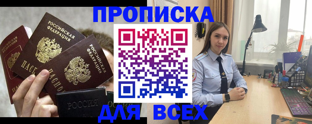 временная регистрация госуслуги в Знаменске